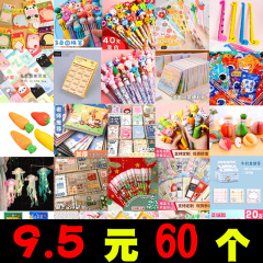 起爆学生小奨励小学生賞品新年クラス賞品幼稚園文房具小プレゼント文房具卸売り