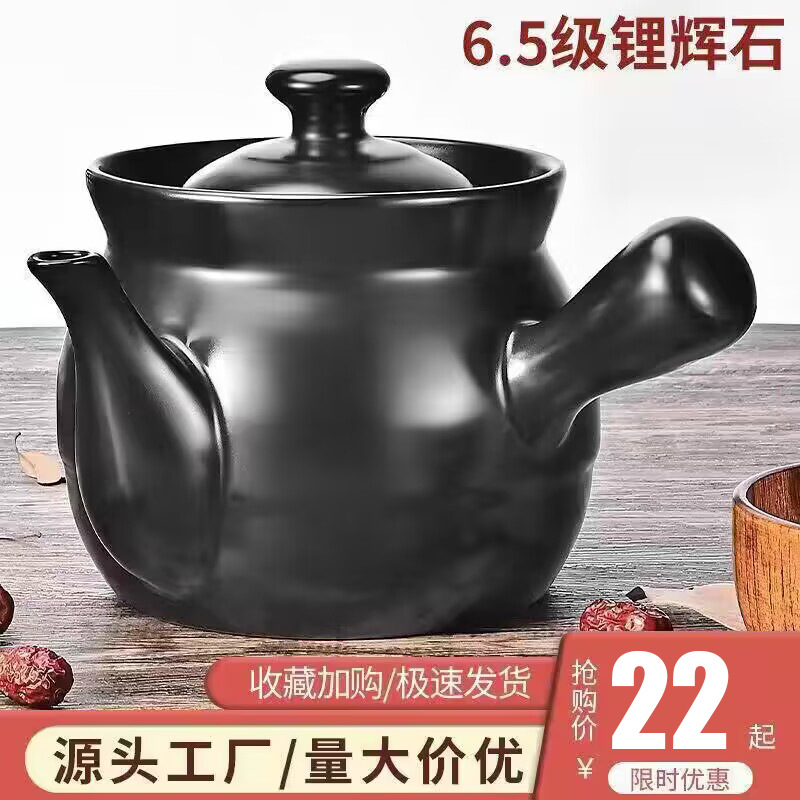 Medicina Tradicional China olla
