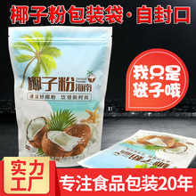 �Է��500��Ҭ�ӷ۰��b������ʳƷ��Ҭ�ӷ۴��F؛1��Ҭ�ӷ۰��b��