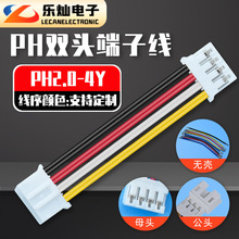 �p�^��PH2.0-4Y����ڼt��ɫ�Sɫ��ĸ���������� 늾��B�Ӷ��Ӿ�