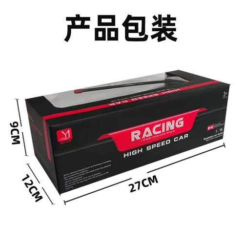 Remote Control Car Charging Wireless High-Speed Remote Drift Car Model Electric Toy for Boys