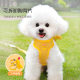 Cat leash anti-break vest-style chest strap adjustable cat walking rope for going out cat chain cat rope