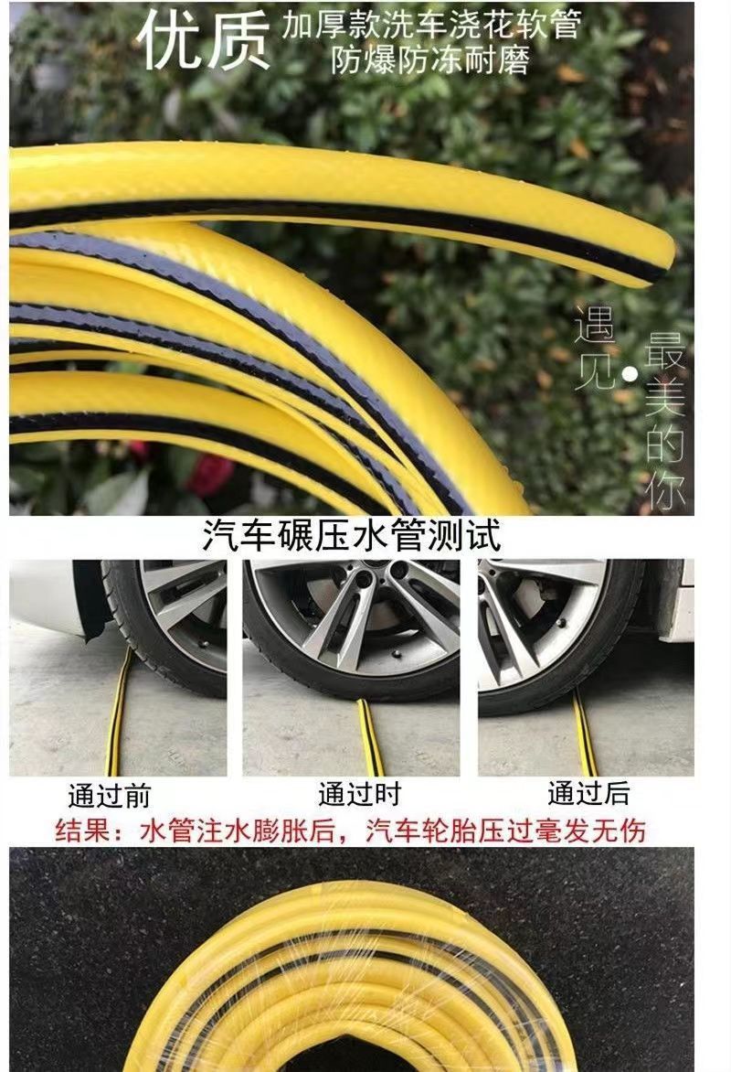 High-Pressure Car Wash Water Gun with Rubber-Coated Direct Spray Water Gun Tool, Hose for Watering Flowers, Household Car Wash Tool Set