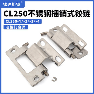 CL250-3/250-1̼�僰��\�C���q�CL250-4B���P�304��늙��_���