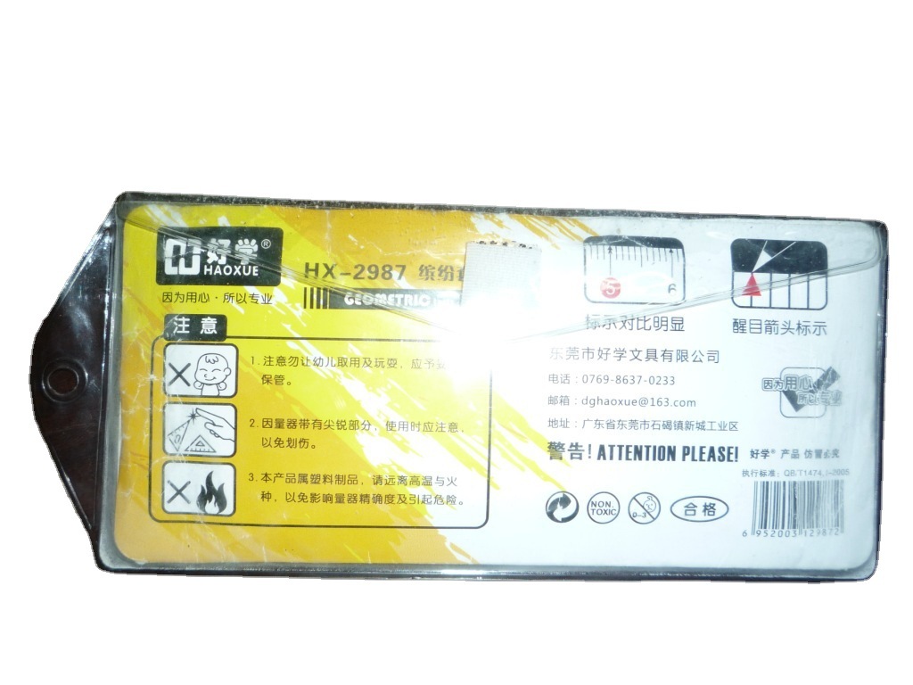 pvc文具袋  尺子袋 三角形袋  pvc包装袋 pvc拉链包装袋生产工厂