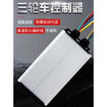 늄ƿ݆܇48V500W60V800W72V1000Woˢͨ