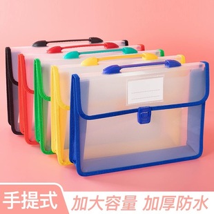 A4 Accordion Bag Folder Multi-Layer Large Capacity Office Storage Document Bag Student Test Paper Storage Bag