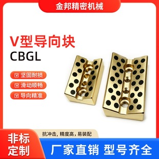 CBGL V �͌���K �ԝ���ʯī�~����K �_��ģ�ߌ������ĥ���K