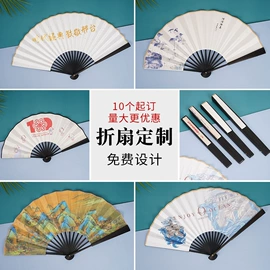 竹质工艺品;扇子;挂历