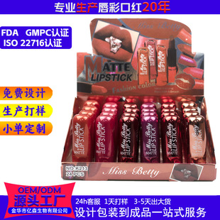 matte lipstick�C���A�܆���ڼt����ʊy�x�����S����OEMODM�ڼt
