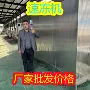 恒温连续式冷冻生产线锁