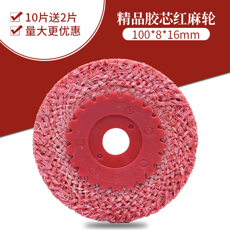 Rueda de sésamo de acero inoxidable, rueda de pulido especial, molino de ángulo de 4 pulgadas, rueda de lino metálico de hoja de sésamo total