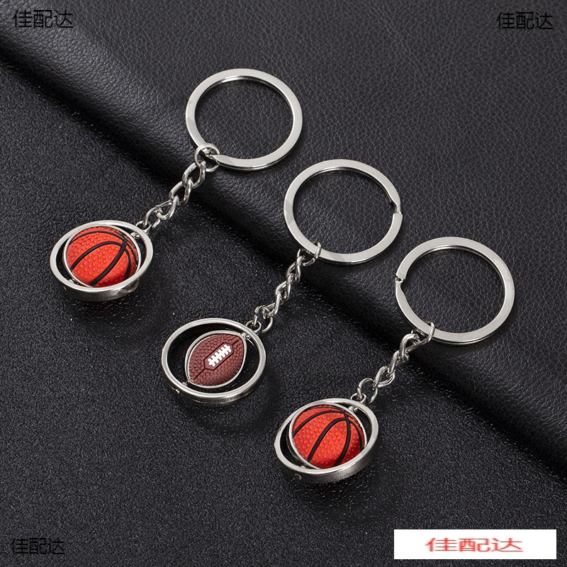 Rotating basketball football baseball golden keychain