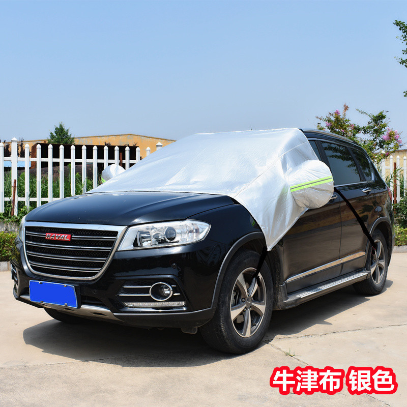 車のカバー、ハーフカバー、日焼け止めと断熱、オールシーズンオックスフォード布ハーフフロントフロントガラスサンシェード|undefined
