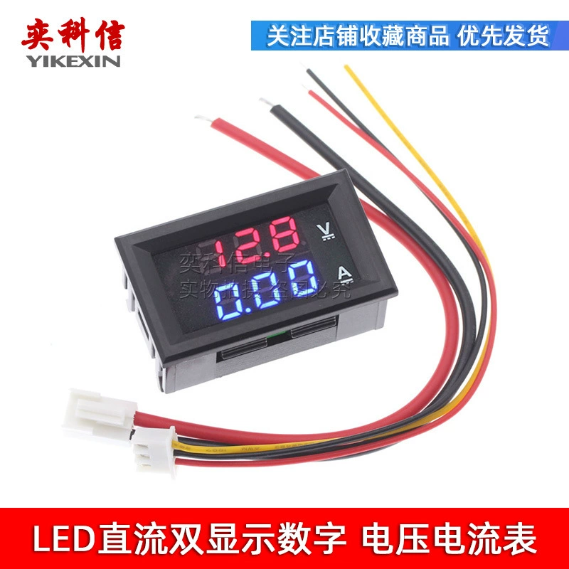 DC0-100V/10A 50A 100A LED DC двойной дисплей Цифровой вольтметр тока BY42A измерительная головка