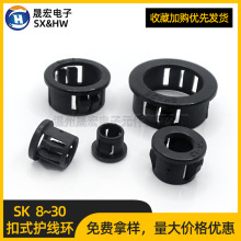 尼龙黑色扣式卡线SK护线套8~30护线环圆形电线护线圈纽扣线卡线夹