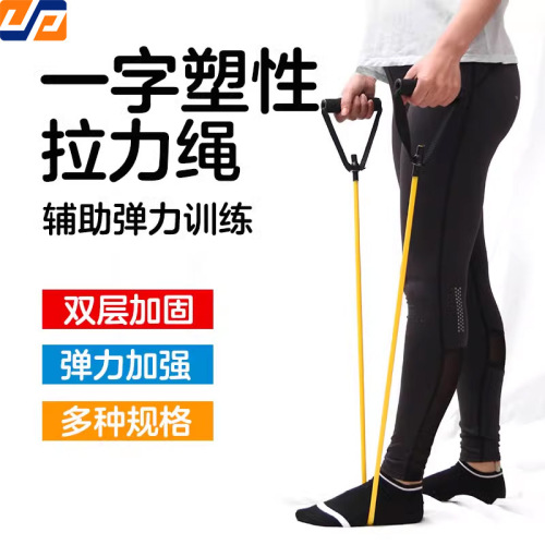 One-arm resistance band pull-up elastic cord power training multi-functional fitness equipment resistance stretching band one-arm pull-up band