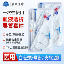 �t��һ����ѪҺ͸�������׼��pǻ��ǻ���o�ùܴ��̰��o�����z���l