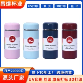 保温杯;塑料杯;热水壶/瓶