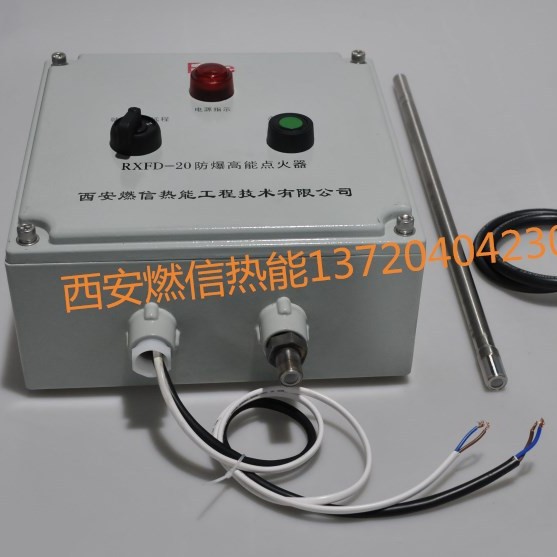 大量供应电厂高能点火装置 电石气放散火炬自动点火系统