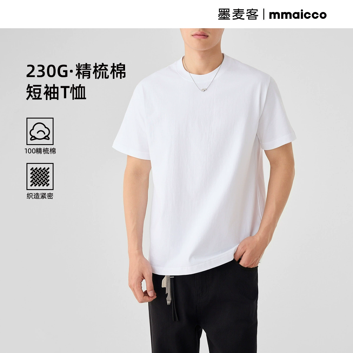 Momaik 230g Combed Cotton Solid Color Short-Sleeved T-Shirt for Men 2026 Summer Basic Men's Round Neck T-Shirt 71141 Momaik 230g Combed Cotton Solid Color Short-Sleeved T-Shirt for Men 2026 Summer Basic Men's Round Neck T-Shirt 71141
