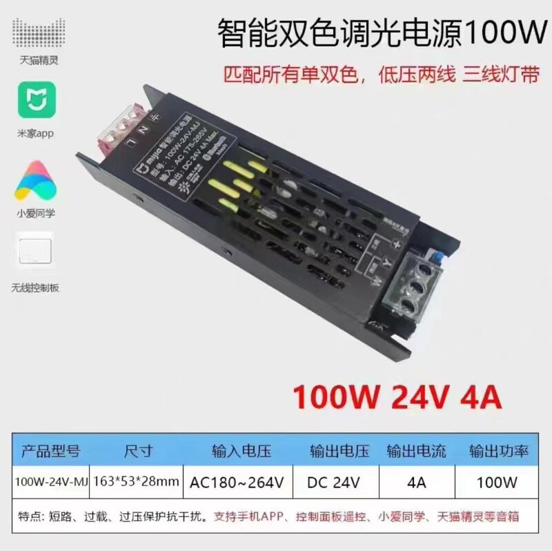 已接入米家APP智能cob灯带无极调光调色小爱24V低压三色线形灯带|undefined