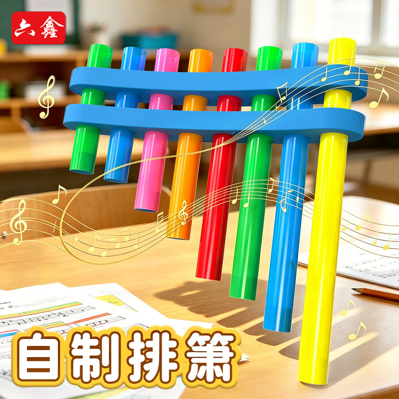 DIY Homemade Pan Flute Model Science Experiment Sound Production Elementary School Craft Science Project Material Kit DIY Homemade Pan Flute Model Science Experiment Sound Production Elementary School Craft Science Project Material Kit