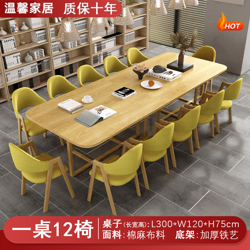 Mesa y silla de reunión moderna simple sala de estar mesa rectangular sala de lectura biblioteca mesa larga