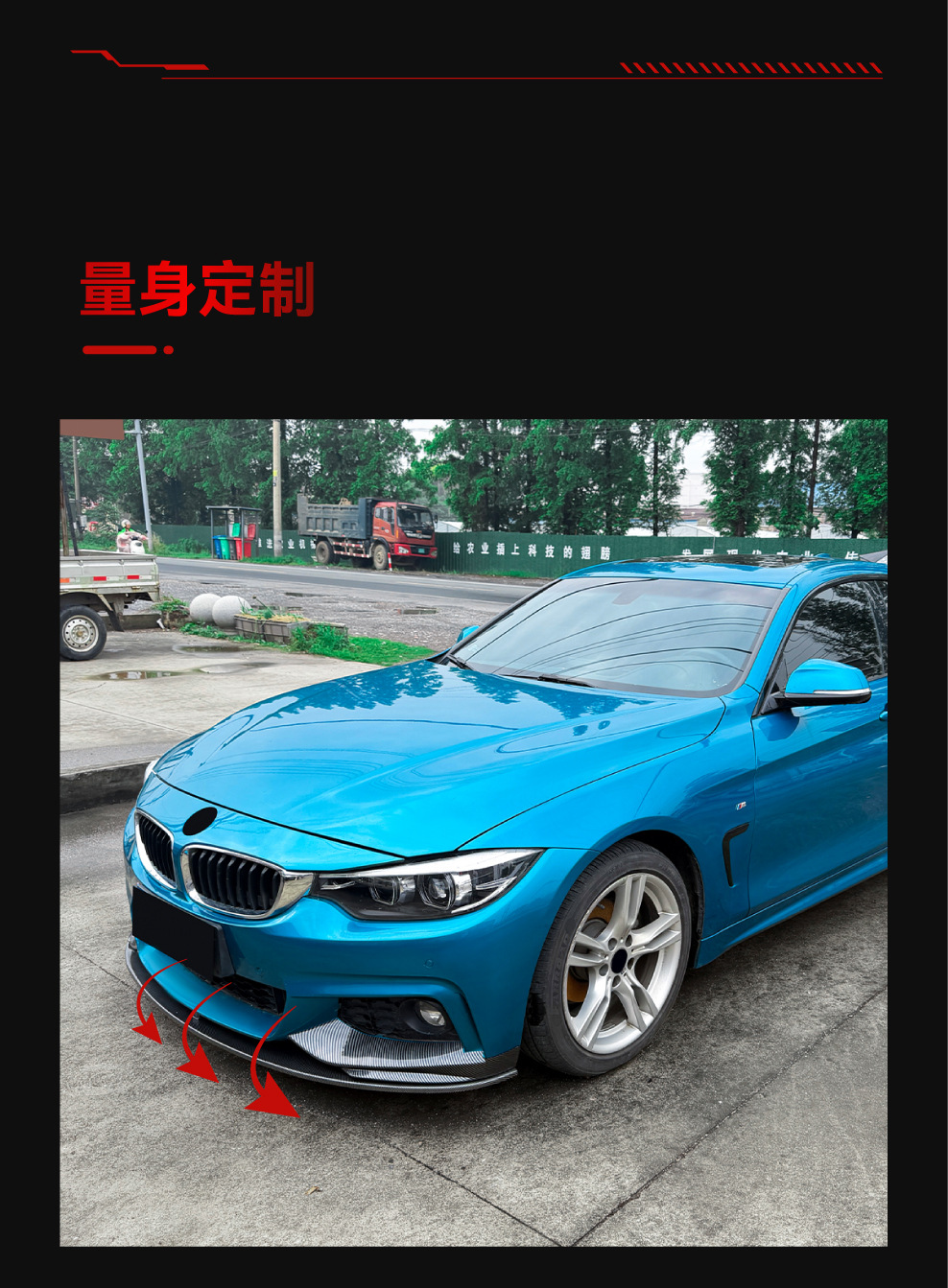 Suitable for 2014-2020 Bmw 4 Series F32 F33 F36 Mp Model Integrated Front Lip and Front Corner Modification Parts