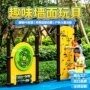 幼儿园儿童互动游乐操作板