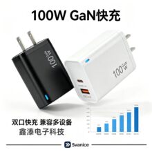 100W�����PD����^�m���O����׿�ptype-c���p��USB��������bA+C