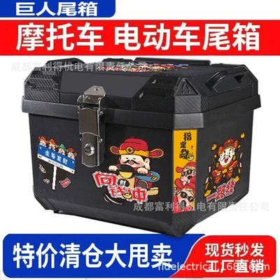 Motorcycle trunk — Motorcycle Luggage Box, Large