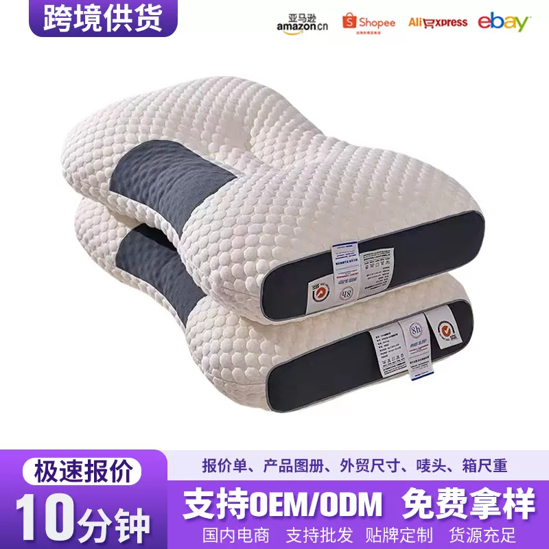 SPA按摩针织棉枕头一对高回弹酒店民宿枕芯助睡眠家用枕头芯批发