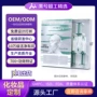 美兮定制提拉水光精华液