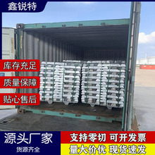 批发铝合金锭 zL302 铝锭 zL301 LF21 7050 7075铝 锭型号齐铸造