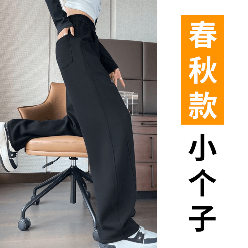 ナローバナナパンツ女性の 2025 新作春夏薄型ワイドレッグカジュアルシミターセーブルレモンイエロースウェットパンツ|undefined