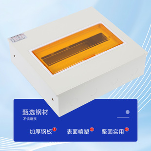 Custom Home Pz30 Circuit Box Factory Wholesale Indoor Distribution Box Switch Circuit Box Household Meter Box