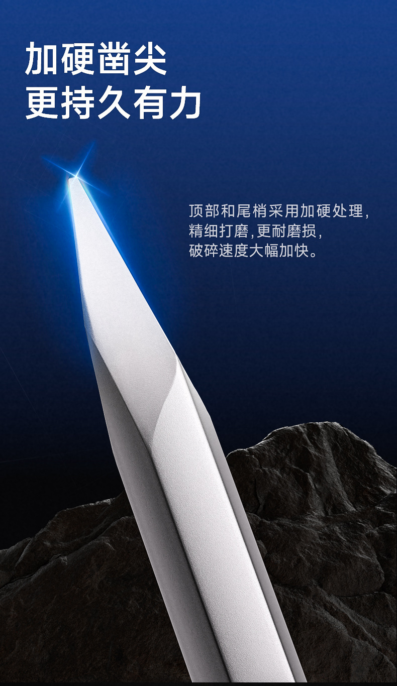 凿子详情_08.jpg