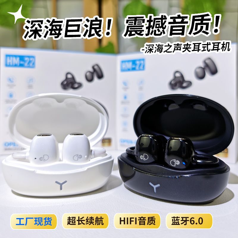 イヤークリップ型Bluetoothヘッドホン、非インイヤー型、高級感、痛くない、ワイヤレス、長時間バッテリー、イヤークリップ、ランニング、スポーツ、音楽用ヘッドホン|undefined