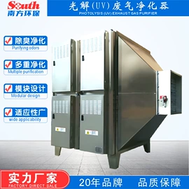 空气净化设备;废气处理设备;电动抛光机