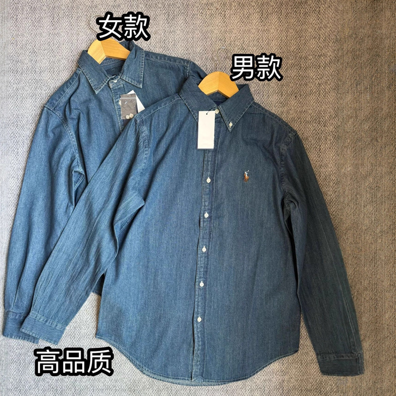 high quality Sweep Size Stackable All-Match PL Classic Commuting Cotton Denim Shirt for Men and Women