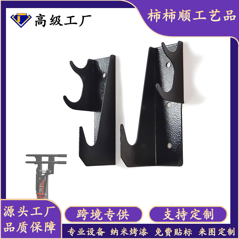 Cross-Border Hot-Selling Heavy-Duty Metal Wall-Mounted Two-Piece Handle Storage Rack with 0kg Brackets and Wall Hooks