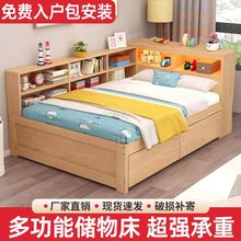 现代简约双人实木床1.8米单人床1.5米儿童床1米书架床一体多功能