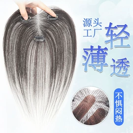假发片;假发刘海;真发假发