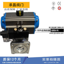 厂家直销 Q641F型气动方形球阀 气动槽车球阀  气动罐车球阀