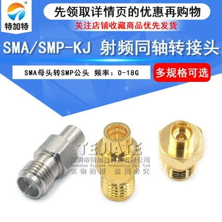 特加特 射频连接器 SMA/SMP-KJ SMA母头转SMP公头 GPO同轴转接头