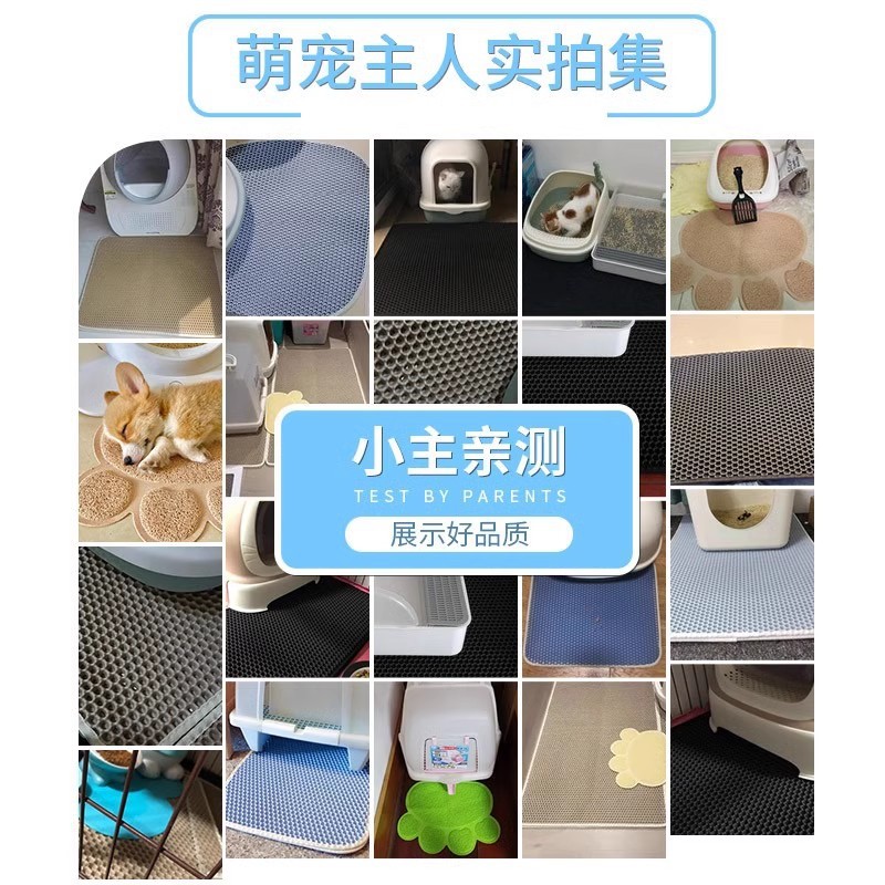 Estera de arena para gatos caja de arena para gatos estera antisalpicaduras Filtro de doble capa de gran tamaño estera de arena de control de fugas de salida suministros para gatos para mascotas