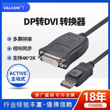 ����ʽDP�DDVI�D�Ӿ��S��ֱ����̖������ݔ�o�W�q4K30HZ/60HZ