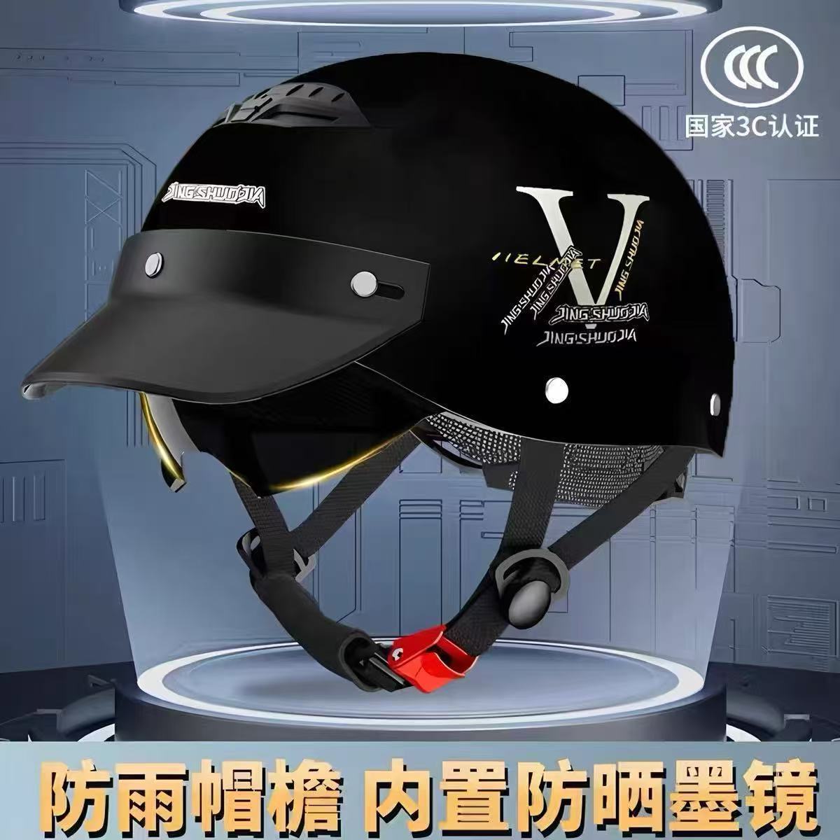 National Standard 3C Certified Electric Vehicle Helmet for Men and Women, Summer Sun Protection, Ventilation, Fashionable Retro Half Helmet, Adjustable Safety Helmet