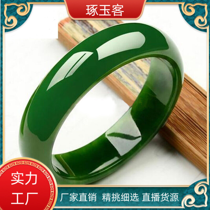 Jade Bracelet Wholesale Outer Mongolia Material High Imitation Xinjiang Jasper Bracelet Spinach Green Jade Jade Women's Bracelet Wholesale